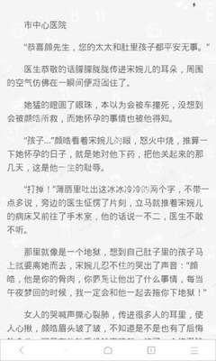 开运体育app官网手机版